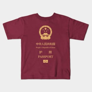 People´s Republic of China passport Kids T-Shirt